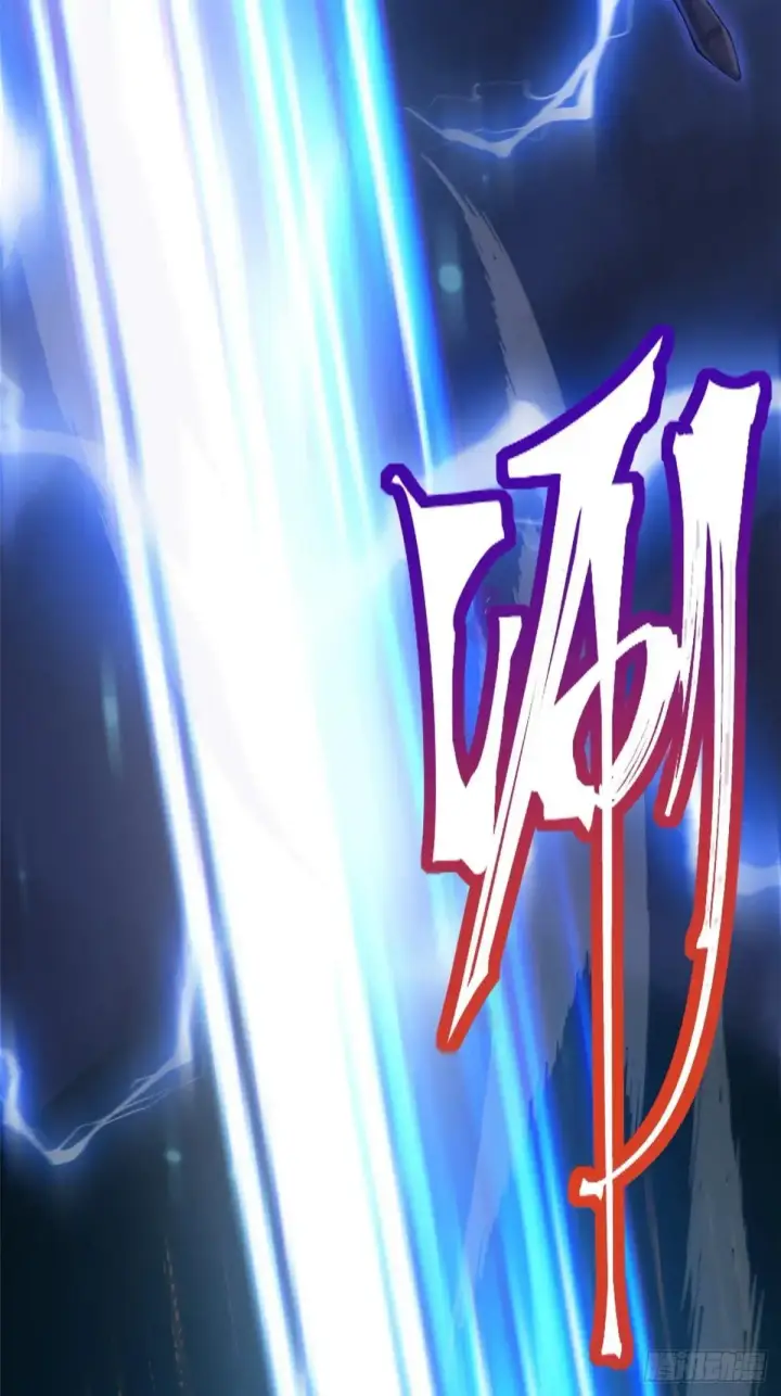 漫画《我真不想学禁咒》第65话第52张图