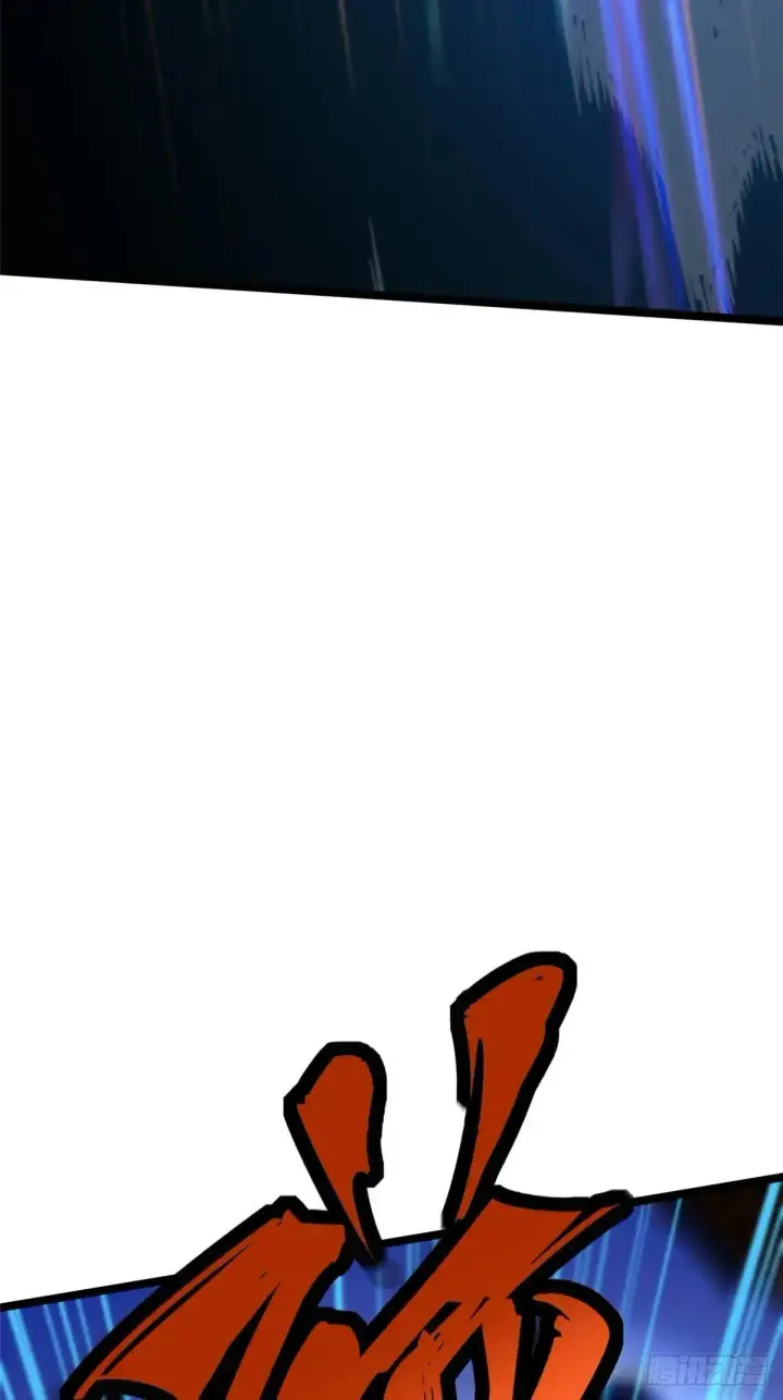 漫画《我真不想学禁咒》第65话第54张图