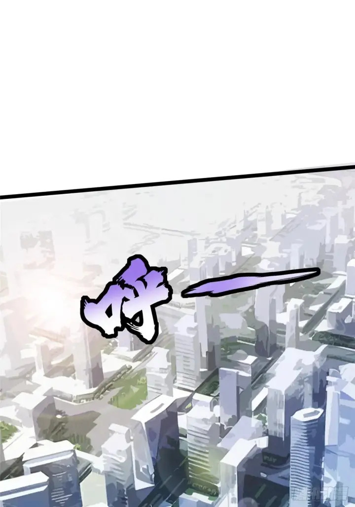 漫画《我真不想学禁咒》第66话第47张图