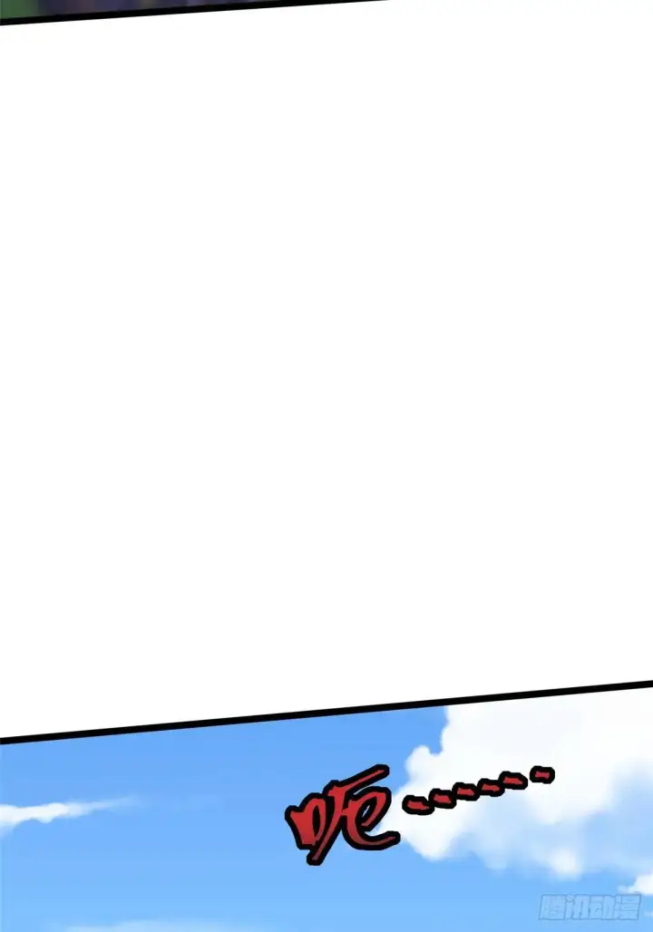 漫画《我真不想学禁咒》第66话第55张图