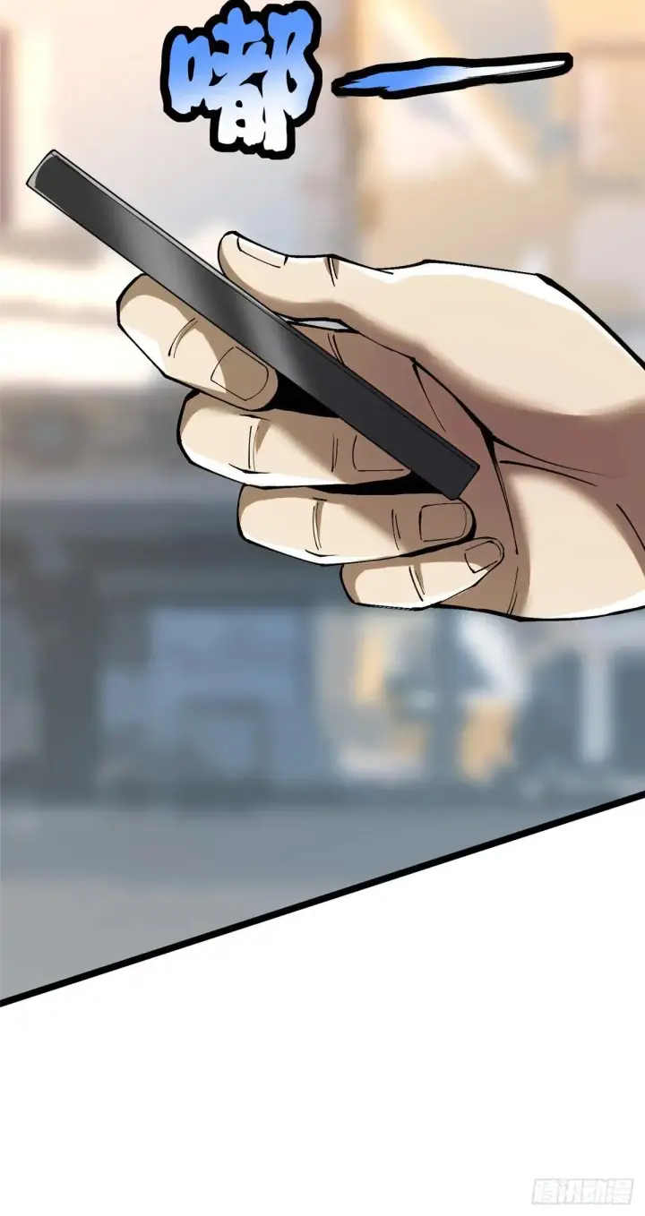 漫画《我真不想学禁咒》第67话第10张图