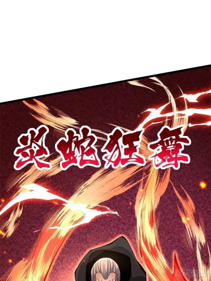 漫画《我真不想学禁咒》第67话第11张图