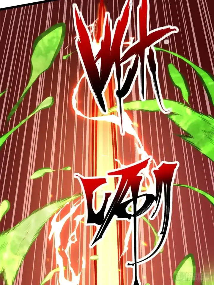 漫画《我真不想学禁咒》第67话第15张图