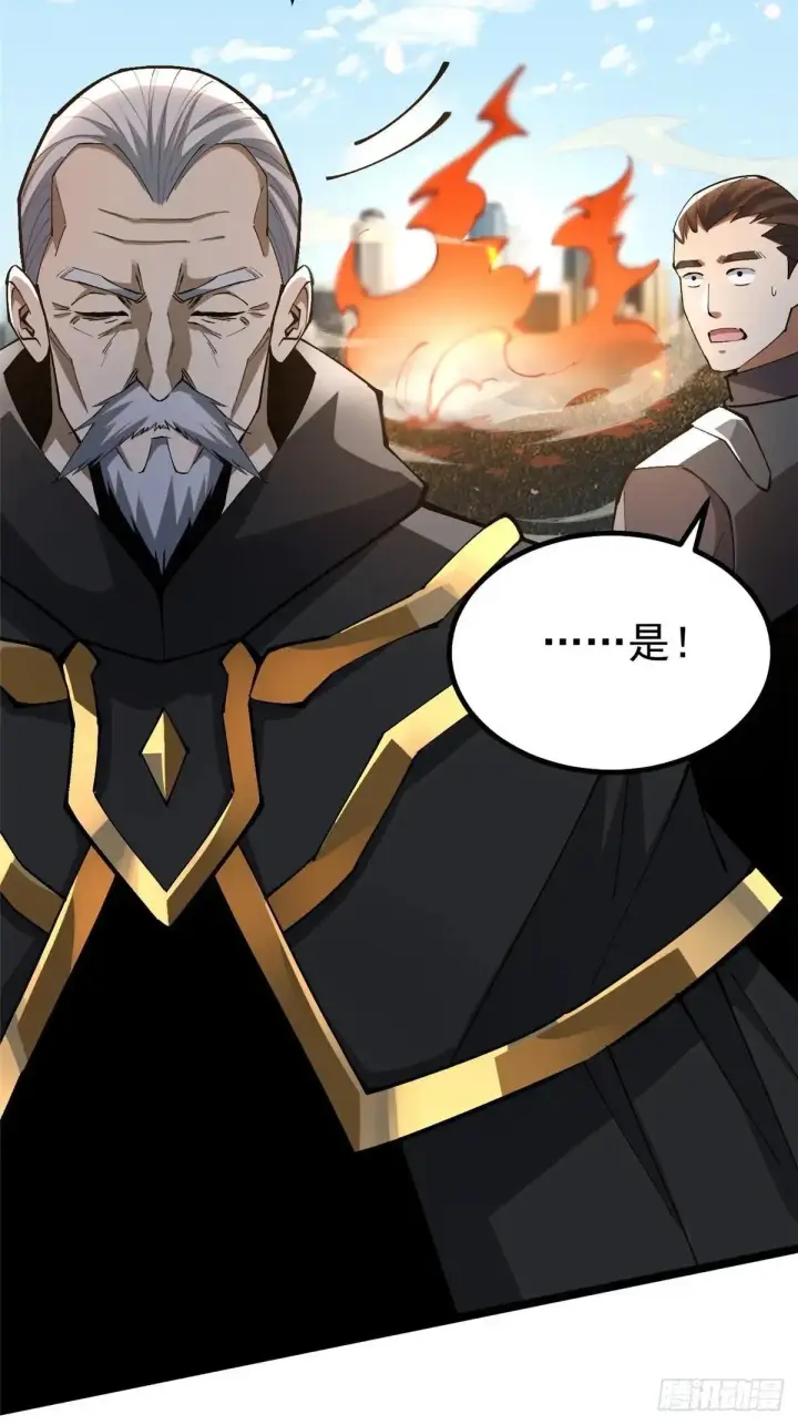 漫画《我真不想学禁咒》第67话第39张图