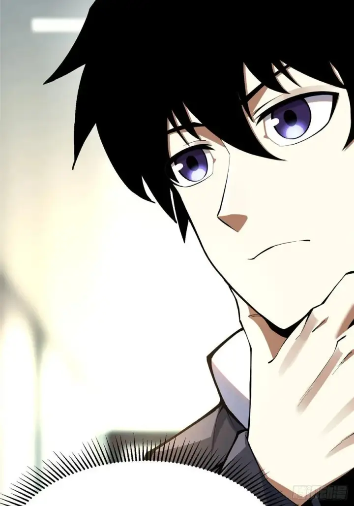 漫画《我真不想学禁咒》第68话第11张图