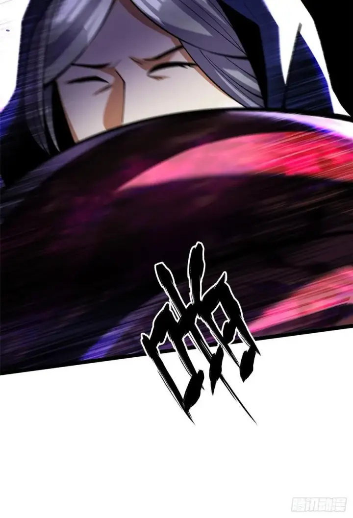 漫画《我真不想学禁咒》第69话第26张图