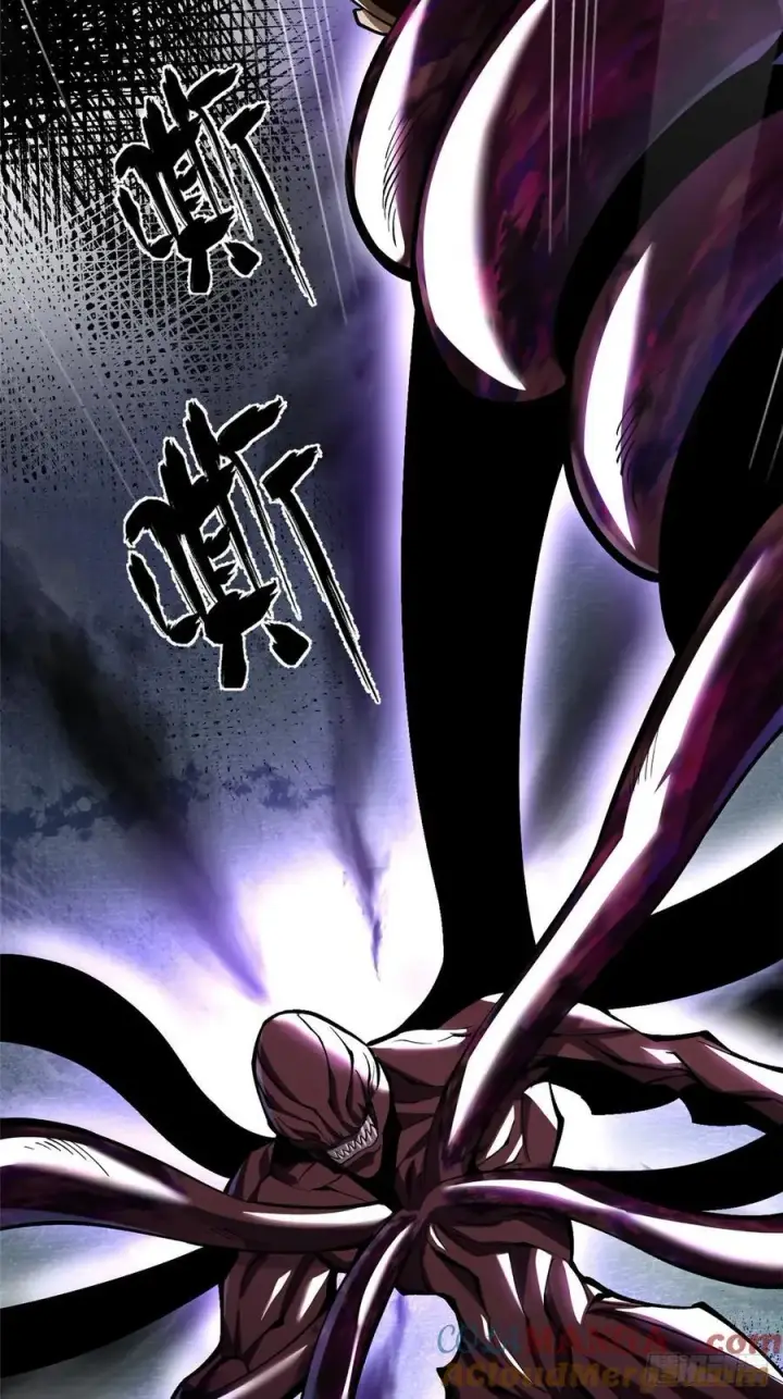 漫画《我真不想学禁咒》第69话第28张图