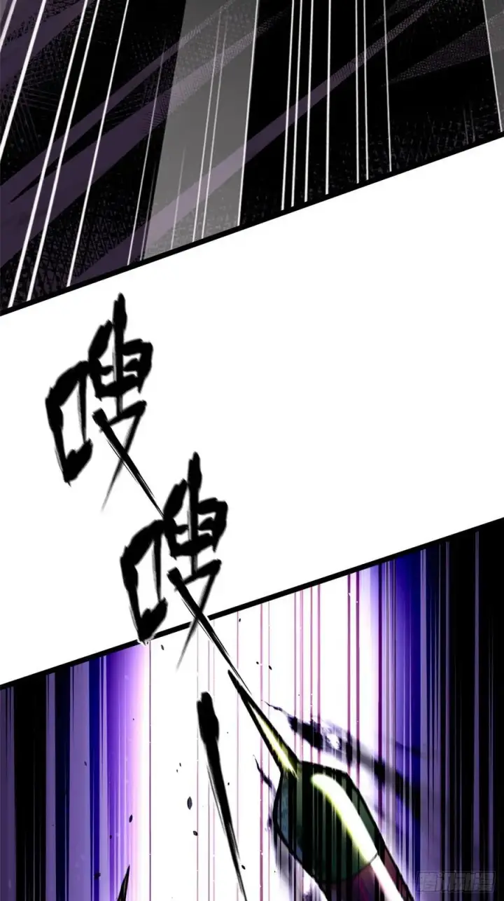 漫画《我真不想学禁咒》第69话第30张图