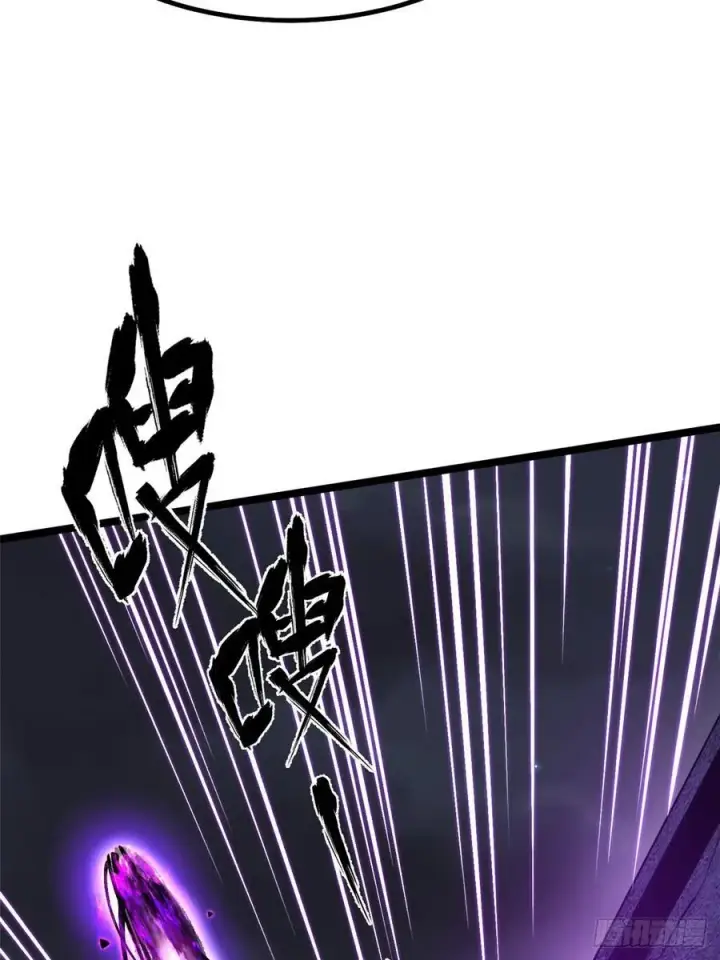 漫画《我真不想学禁咒》第69话第53张图