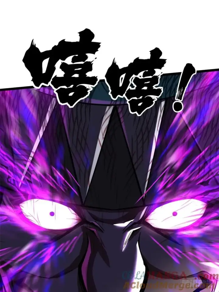 漫画《我真不想学禁咒》第69话第61张图