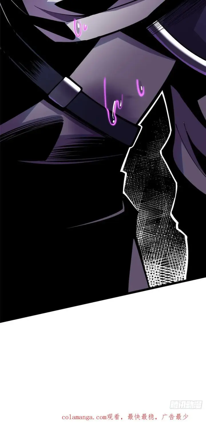 漫画《我真不想学禁咒》第69话第83张图