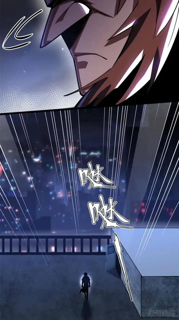 漫画《我真不想学禁咒》第71话第38张图