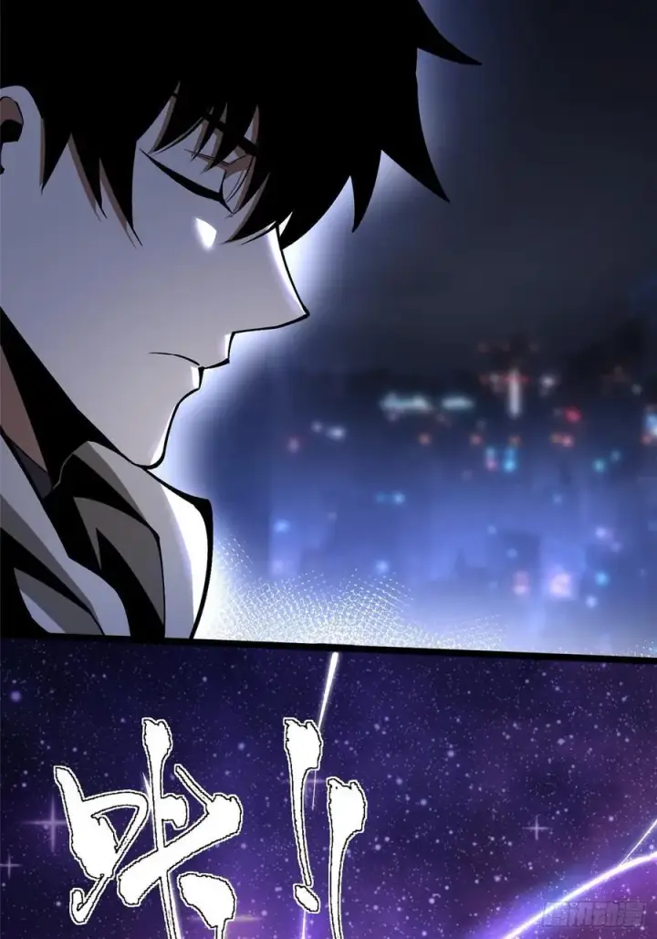 漫画《我真不想学禁咒》第71话第71张图