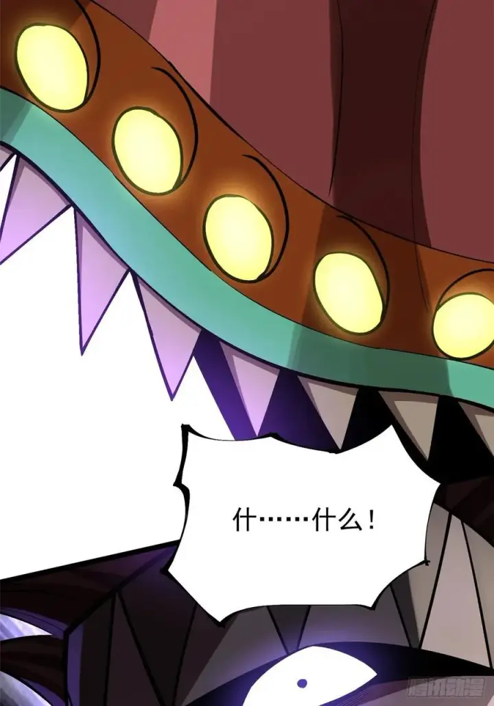 漫画《我真不想学禁咒》第71话第74张图
