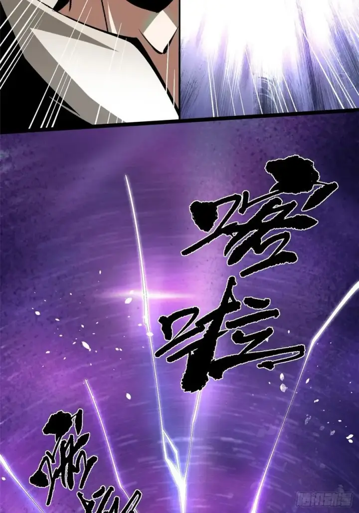 漫画《我真不想学禁咒》第71话第77张图