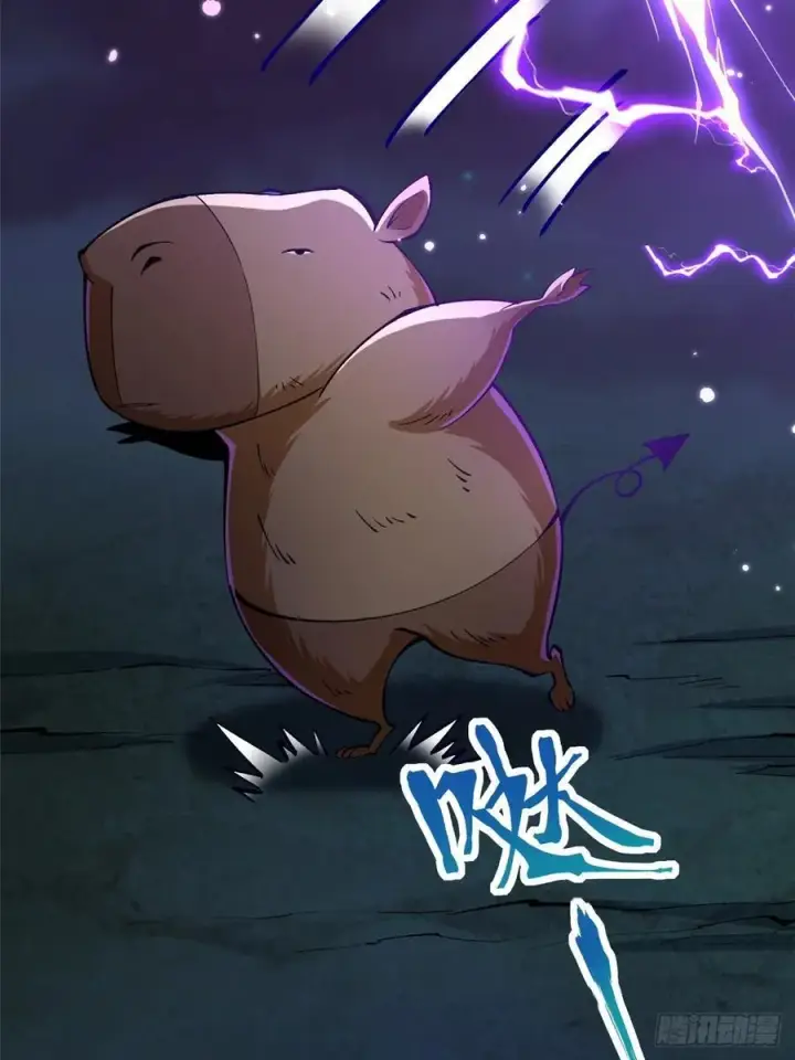漫画《我真不想学禁咒》第72话第17张图