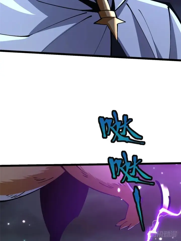 漫画《我真不想学禁咒》第72话第20张图