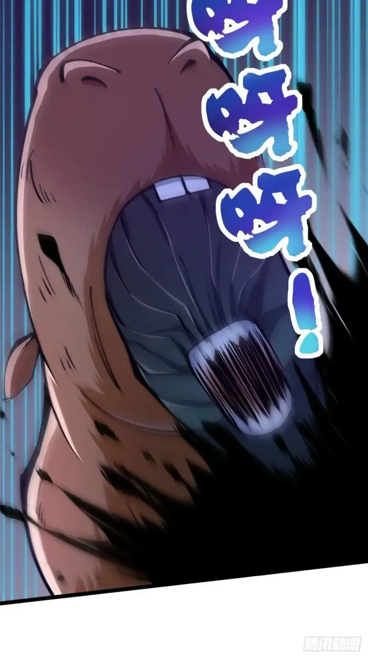 漫画《我真不想学禁咒》第72话第33张图