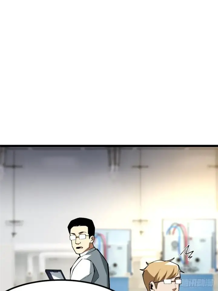 漫画《我真不想学禁咒》第73话第63张图
