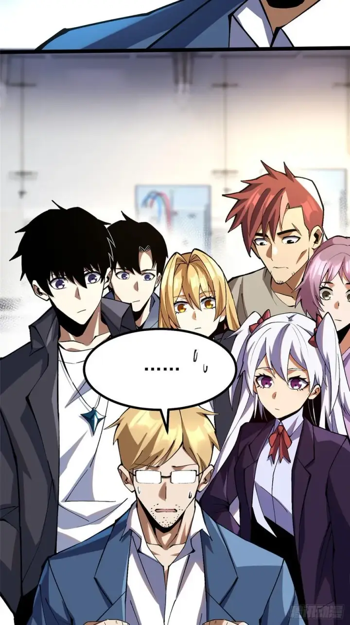 漫画《我真不想学禁咒》第73话第69张图