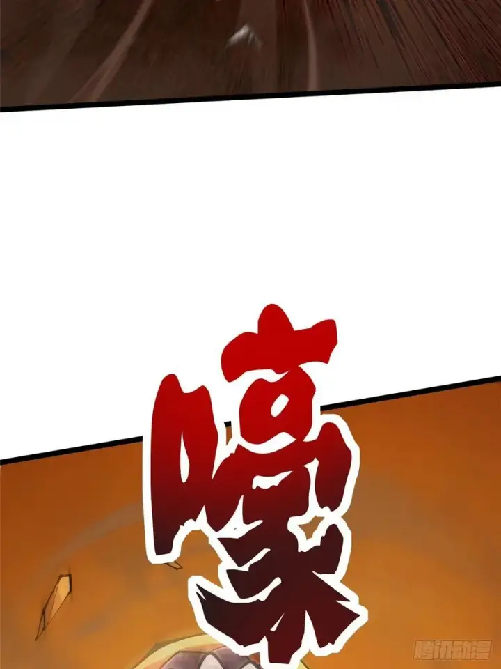 漫画《我真不想学禁咒》第74话第27张图