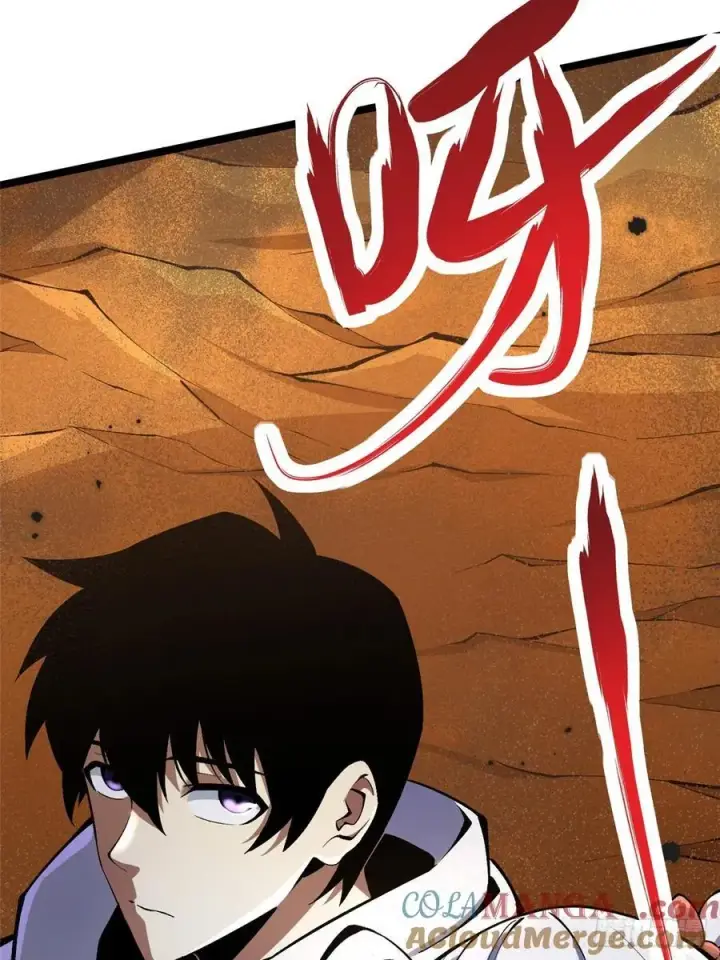 漫画《我真不想学禁咒》第74话第31张图