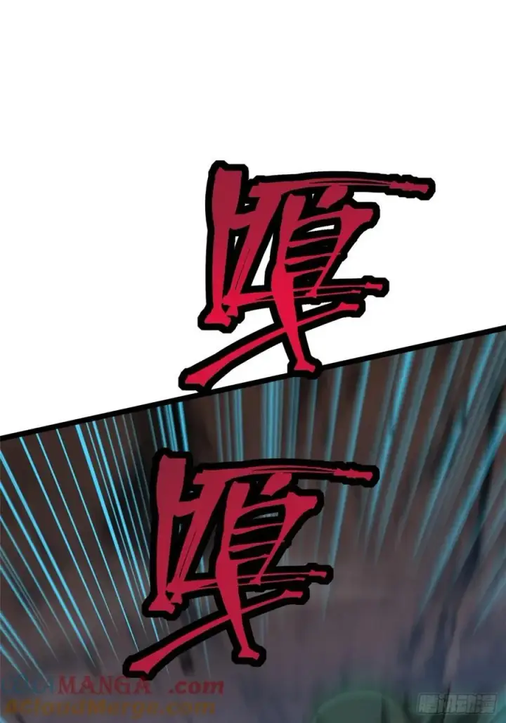 漫画《我真不想学禁咒》第75话第4张图