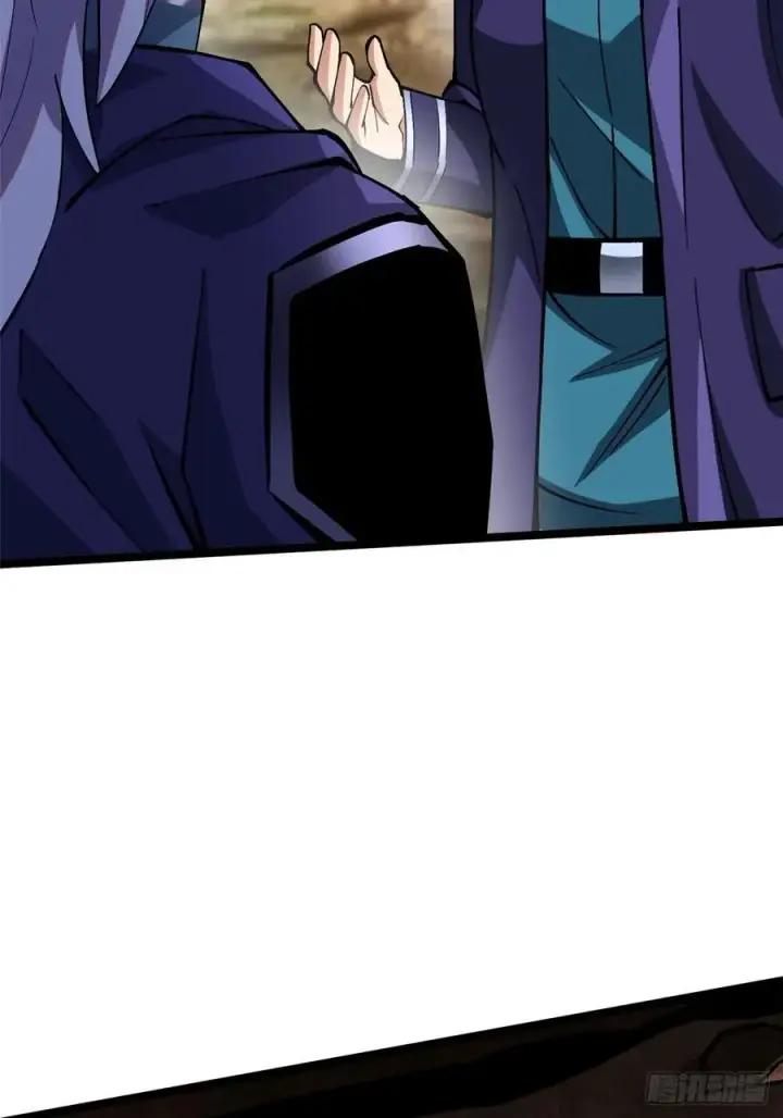 漫画《我真不想学禁咒》第76话第2张图