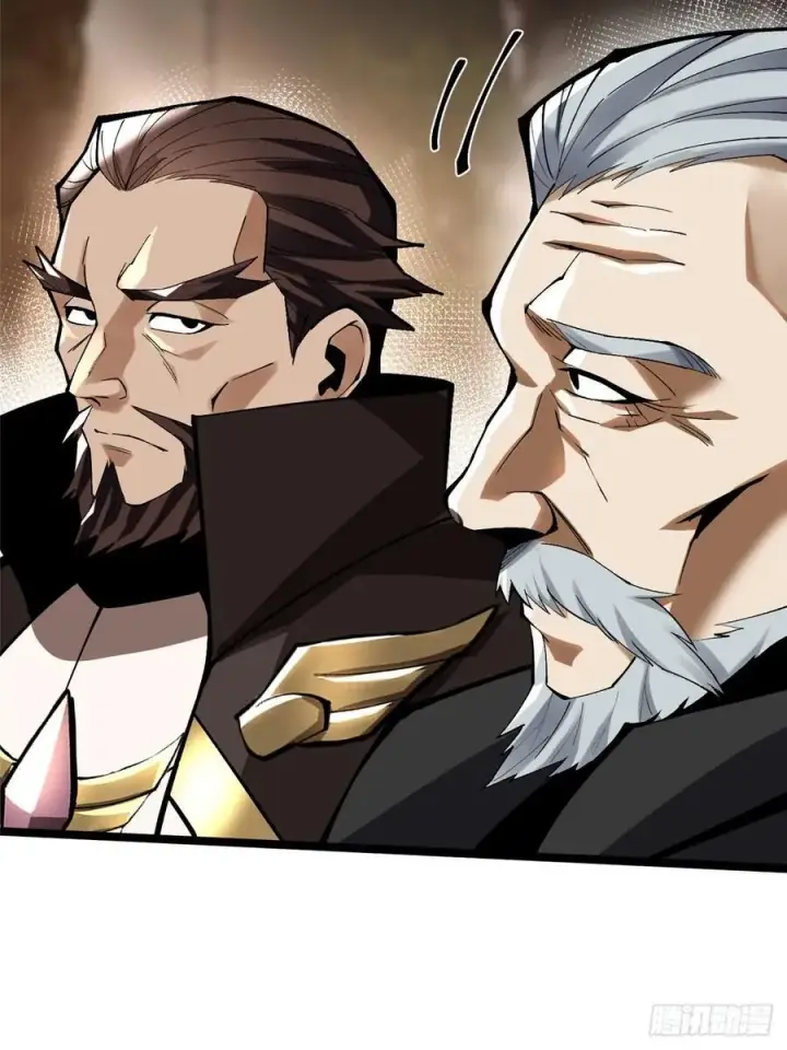 漫画《我真不想学禁咒》第76话第26张图