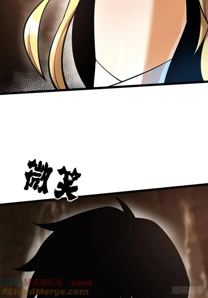 漫画《我真不想学禁咒》第76话第40张图