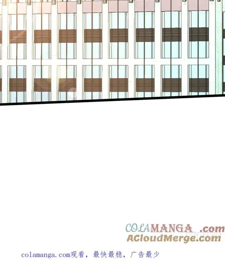 漫画《我真不想学禁咒》第77话第49张图