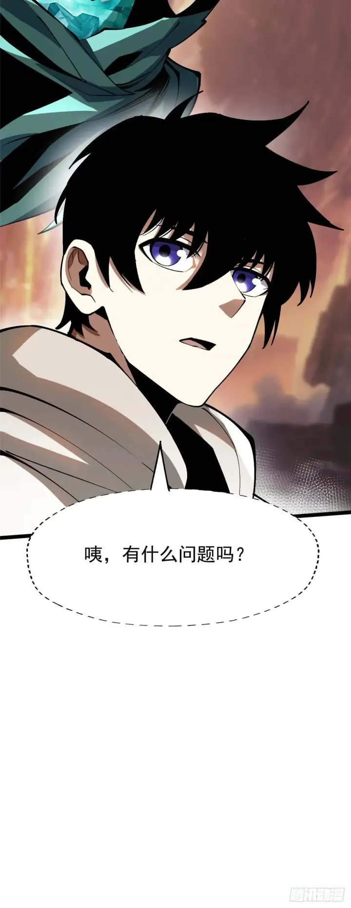 漫画《我真不想学禁咒》第78话第72张图