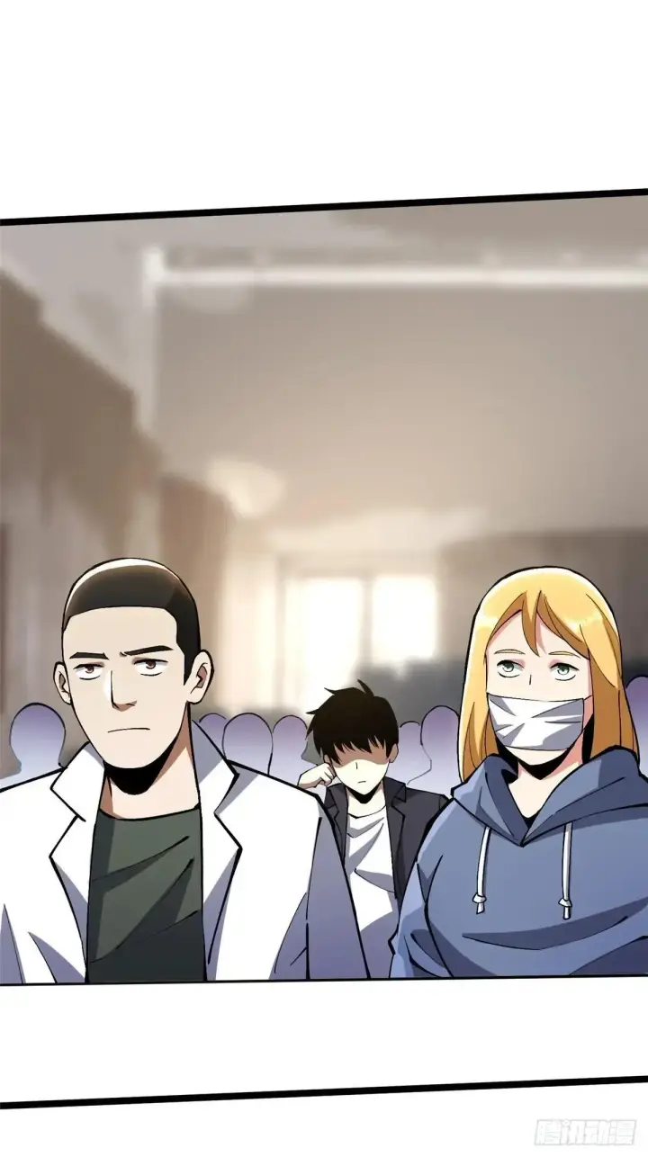 漫画《我真不想学禁咒》第79话第5张图