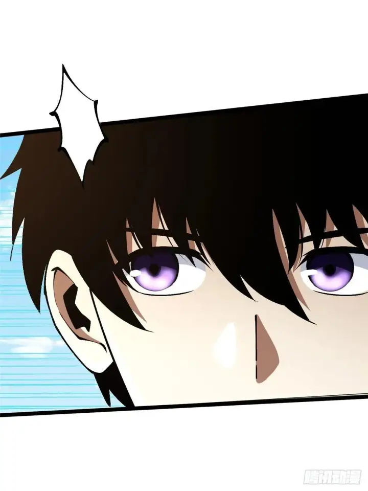 漫画《我真不想学禁咒》第80话第39张图