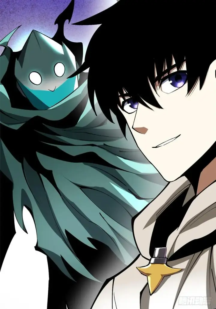 漫画《我真不想学禁咒》第81话第12张图