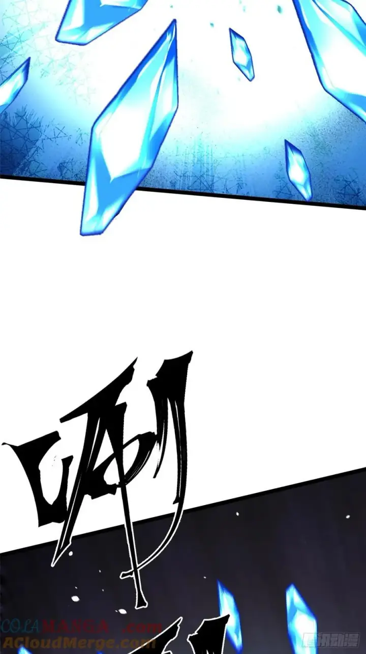 漫画《我真不想学禁咒》第81话第19张图