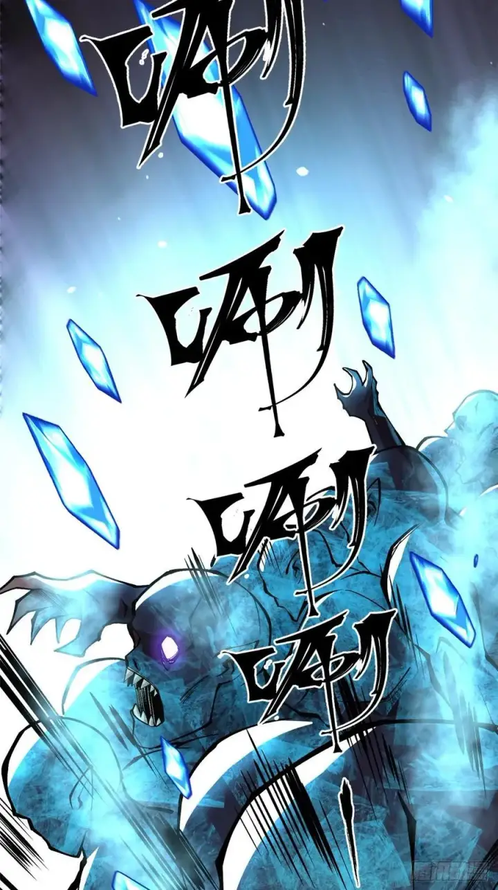 漫画《我真不想学禁咒》第81话第20张图