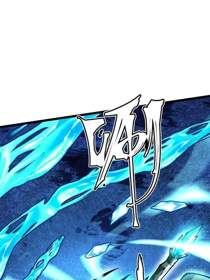 漫画《我真不想学禁咒》第81话第41张图