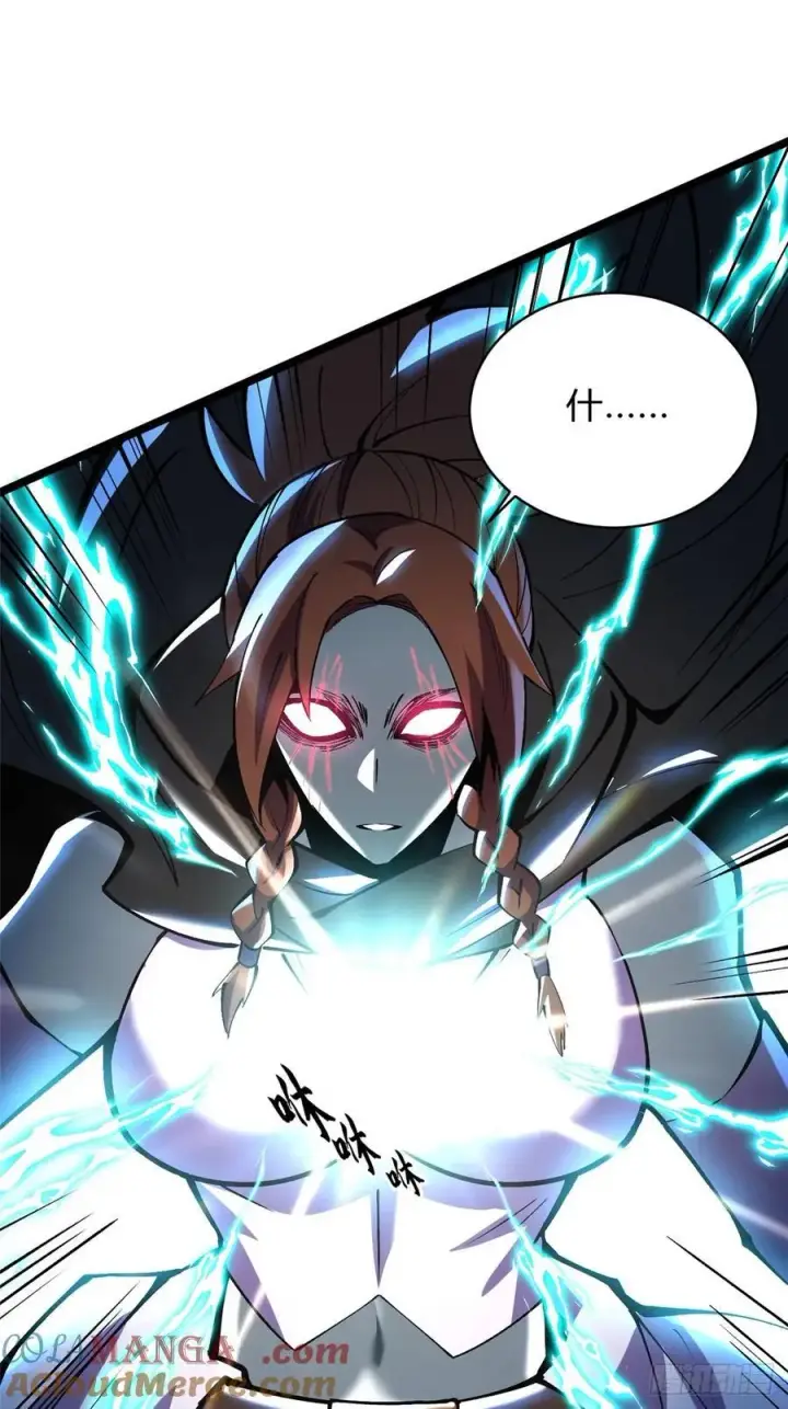 漫画《我真不想学禁咒》第81话第64张图