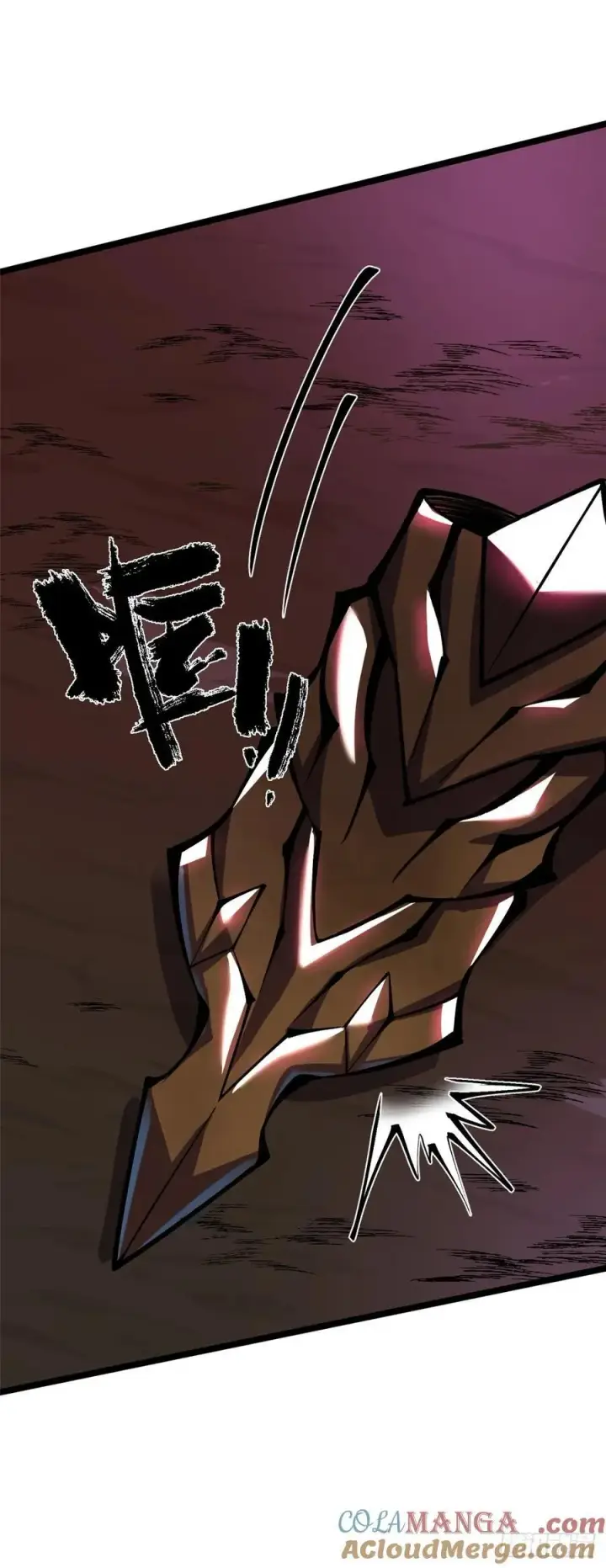 漫画《我真不想学禁咒》第81话第70张图