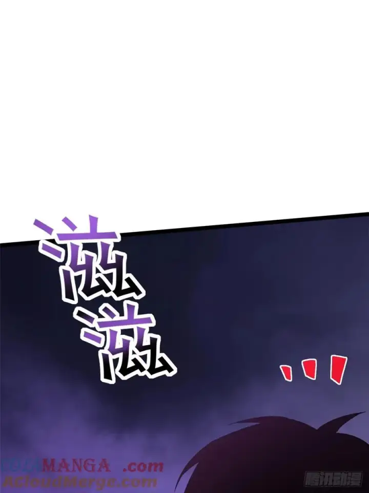漫画《我真不想学禁咒》第82话第88张图