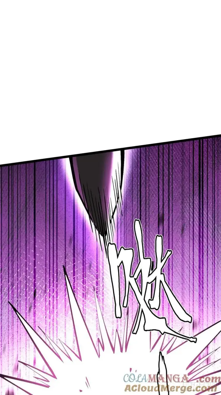 漫画《我真不想学禁咒》第83话第46张图