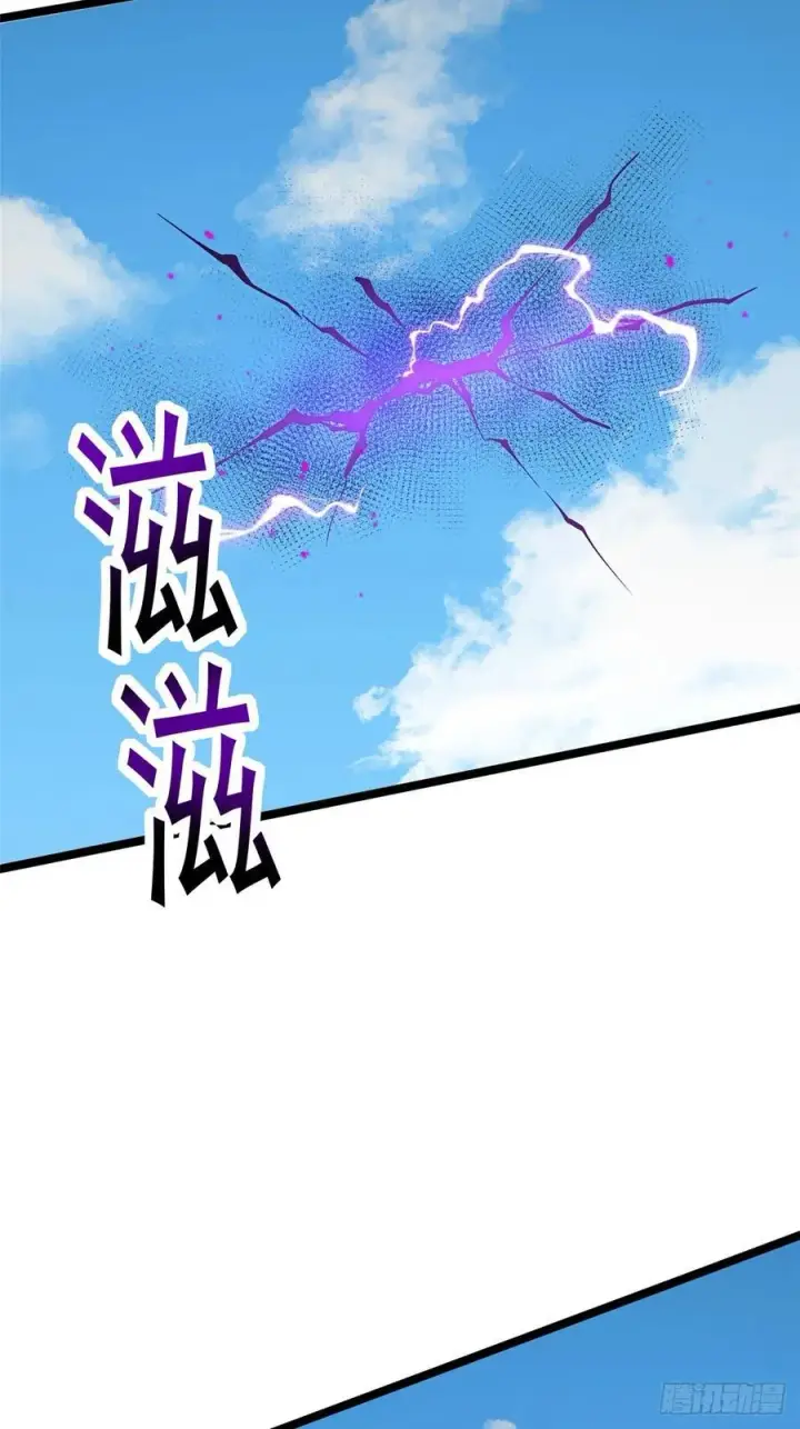 漫画《我真不想学禁咒》第84话第18张图