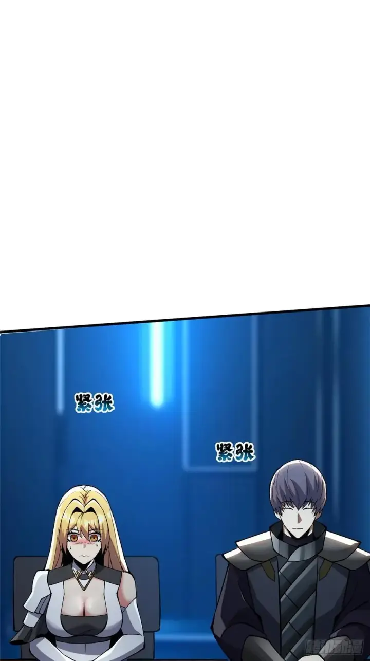 漫画《我真不想学禁咒》第84话第29张图