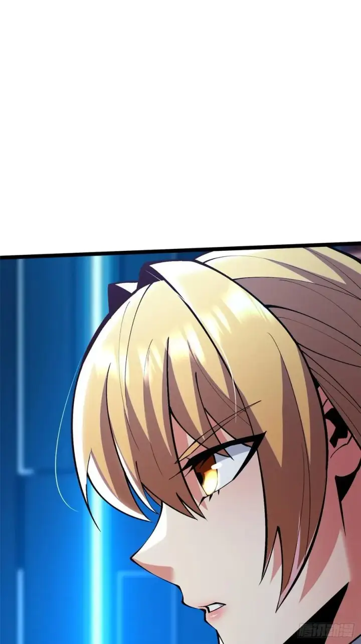 漫画《我真不想学禁咒》第84话第44张图