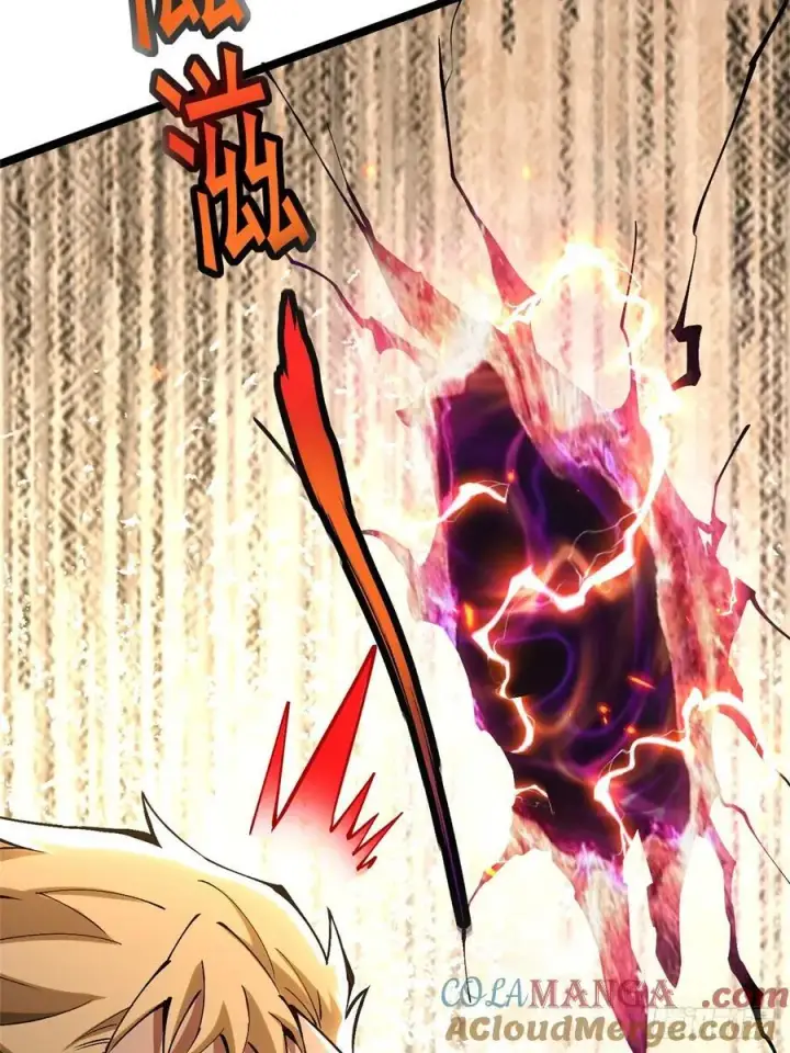 漫画《我真不想学禁咒》第85话第7张图