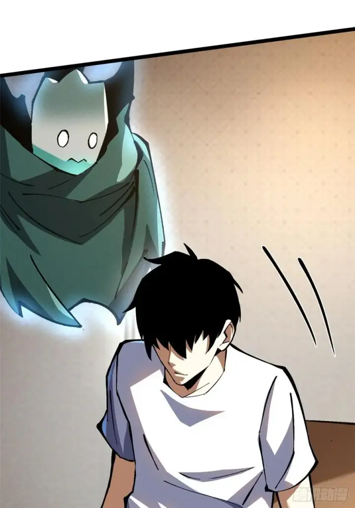 漫画《我真不想学禁咒》第86话第21张图