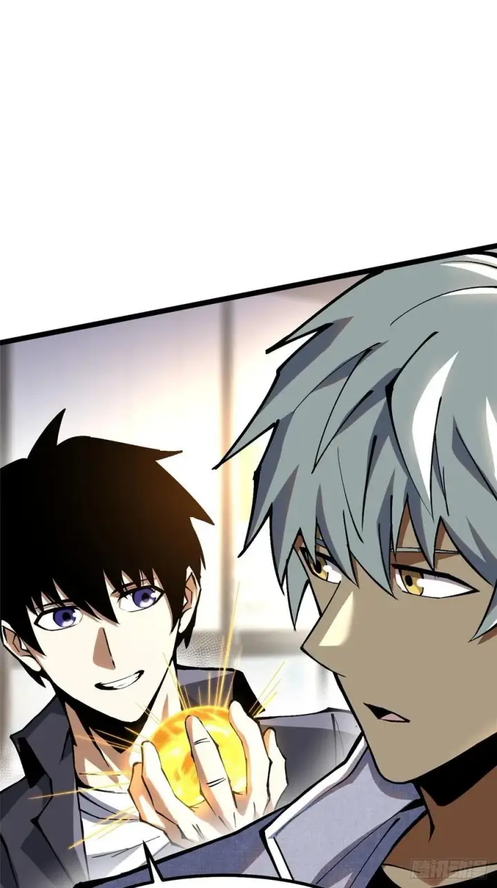 漫画《我真不想学禁咒》第86话第39张图