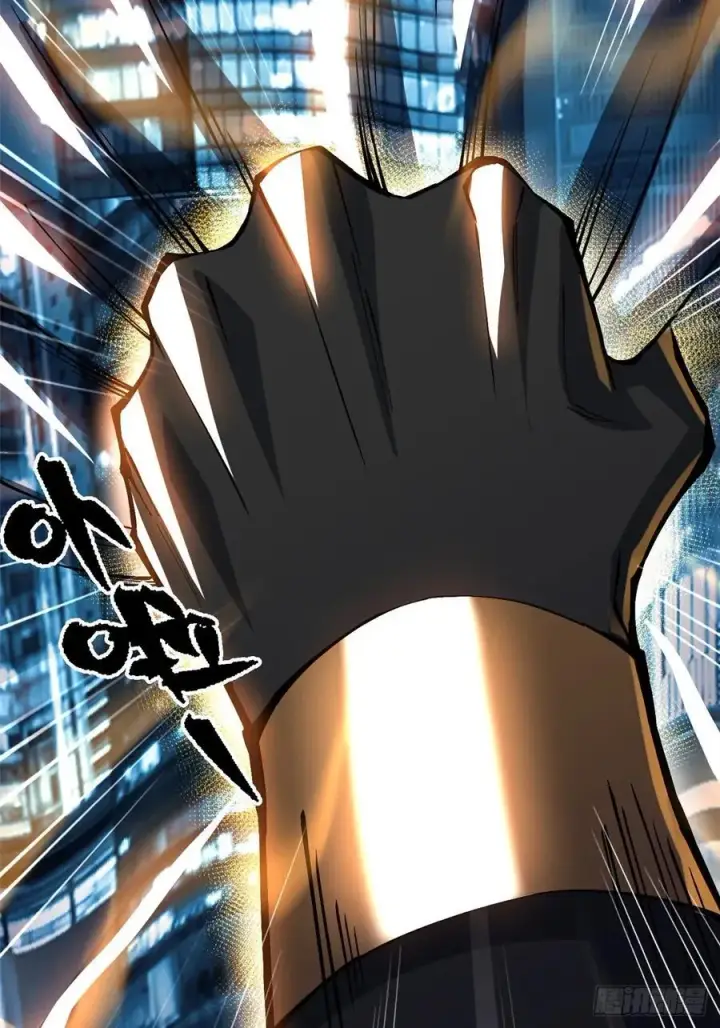漫画《我真不想学禁咒》第86话第59张图