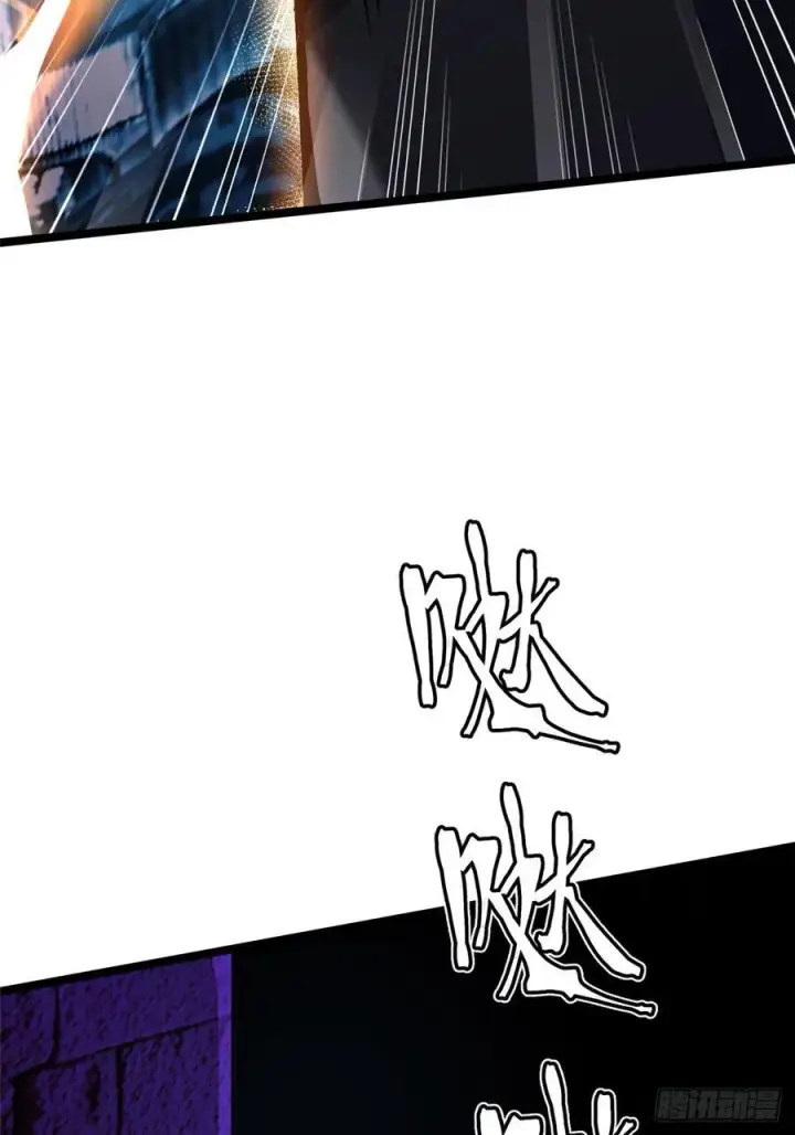 漫画《我真不想学禁咒》第86话第60张图